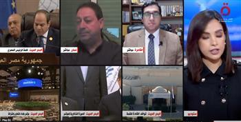 خبير دولي: قمة بغداد ترسي الحوار والتفاهم بين القوى الإقليمية دول الجوار العربي