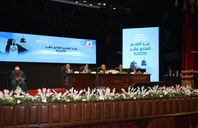 رئيس جامعة الزقازيق يشهد احتفالية عيد العلم السابع عشر بجامعة القاهرة 