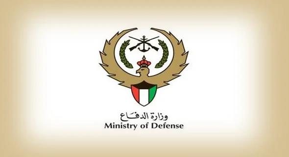 «الدفاع الكويتية»: قبول طلب التقاعد من رئيس الأركان العامة للجيش