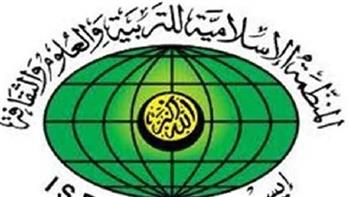   إيسيسكو تبحث إطلاق صندوق "دعم الموهوبين في العالم الإسلامي" المقترح من الرئيس السيسي