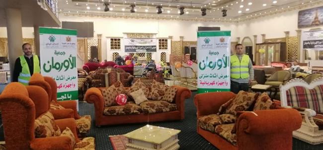 معرض خيري لتوزيع الأثاث المنزلي والأجهزة الكهربائية بالمجان فى البحيرة