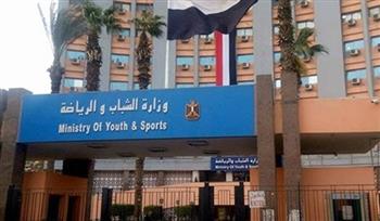   وزارة الشباب تُطلق ثامنة محطات القوافل التعليمية والتنويرية للعام العاشر في بني سويف غدا