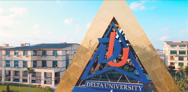 جامعة الدلتا للعلوم والتكنولوجيا تحتفل بتوزيع جائزة الدكتور محمد ربيع نصر للبحث العلمي