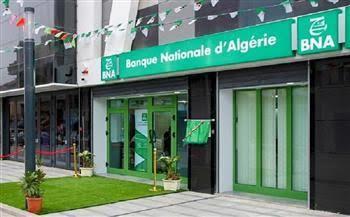   الجزائر تفتتح بنكين جديدين بالسنغال وموريتانيا لتسهيل المعاملات التجارية