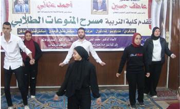 تربية الزقازيق تقدم حفلا مسرحيا للمنوعات الطلابية وتدشن مشروعا لتجميل الكلية