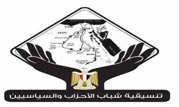 "التنسيقية" تعقد ورشة عمل حول الحوار الوطني وتعزيز دور النقابات المهنية