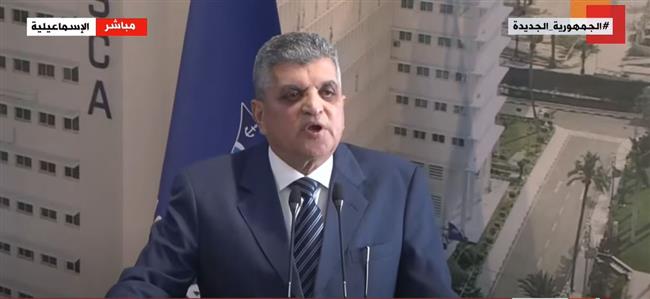 بث مباشر.. مؤتمر صحفى لـ هيئة قناة السويس