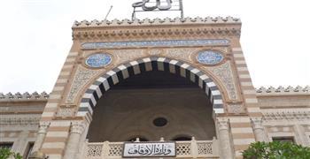 أئمة ووكلاء الأوقاف بالجزائر: تجربة الأوقاف المصرية في صون مال الوقف وحسن استثماره تستحق الدراسة