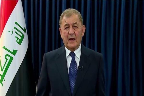 الرئيس العراقي يؤكد أن بلاده تمر حالياً بفترة من الاستقرار السياسي والأمني