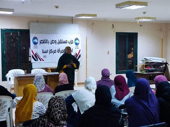 مستقبل وطن بالأقصر ينظم ندوة عن " التغيرات المناخية"
