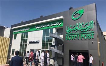 هيئة البريد تصدر طابعا تذكارياً بمناسبة اليوبيل الفضي لمدينة الإنتاج الإعلامي