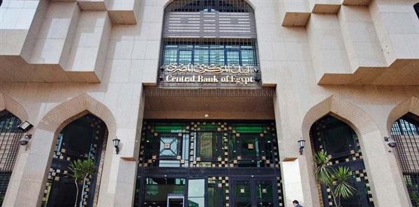 البنك المركزي يحذرمن إساءة استخدام البطاقات الائتمانية وبطاقات الخصم