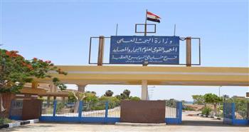 معهد علوم البحار والمصايد بالسويس يختتم الدورة التدريبية الحادية عشرة