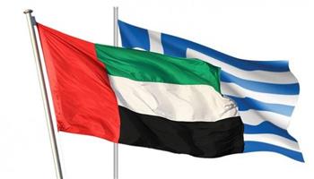   الإمارات واليونان يؤكدان حرصهما على تعزيز آفاق التعاون الثنائي