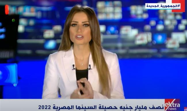 كيرة والجن الأعلى.. نصف مليار جنيه حصيلة السينما المصرية في 2022