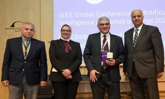 جامعة العلمين الدولية تنظم المؤتمر الدولي السادس للذكاء الاصطناعي