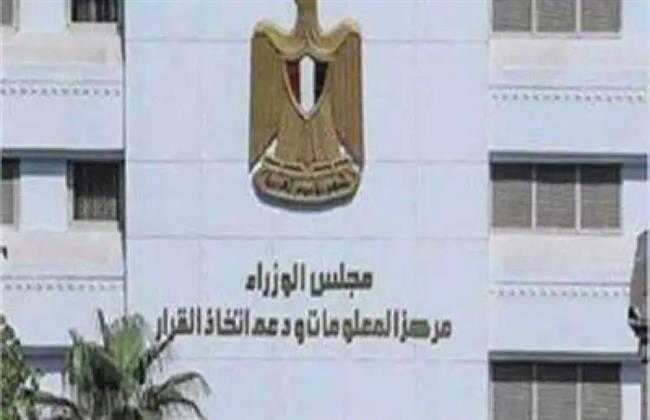 مجلس الوزراء: هذا أفضل وقت للتصدير العقارى خارج مصر