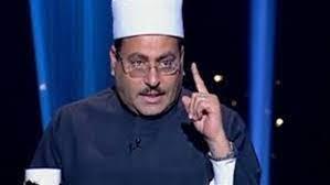 داعية إسلامي يوضح حكم عمليات التجميل للرجال 