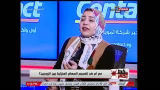 استشاري علاقات زوجية: كثرة عمليات التجميل للرجال تقلل من ذكورتهم 