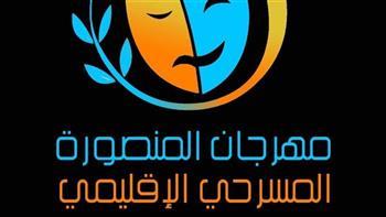 الرئيس التنفيذي لمهرجان المنصورة: نحظى بدعم هائل من محافظ الدقهلية ووزيرة الثقافة