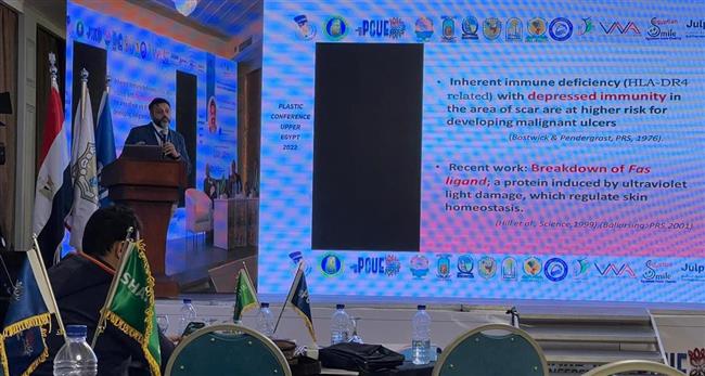 قسم التجميل وإصلاح الوجه والفكين بـ«كلية طب أسوان» يشارك بالمؤتمر الطبي للتجميل بالغردقة