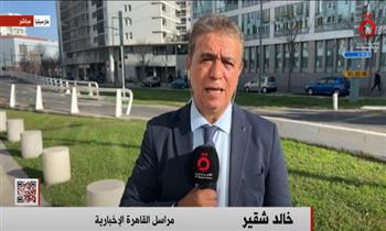   مراسل «القاهرة الإخبارية»: وقفة احتجاجية في باريس اعتراضًا على واقعة إطلاق النار