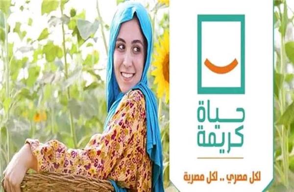 أهالي قرية سنهور يشيدون بدور «حياة كريمة»  في تغيير حياتهم