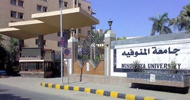 «حياة كريمة» تقيم ندوة في جامعة المنوفية لتعزيز جهود التطوع