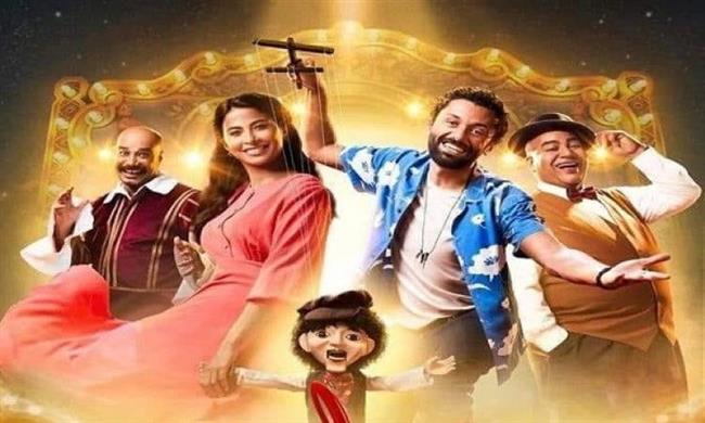 تعرف على موعد عرض فيلم شلبى فى السينمات