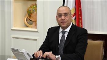 مزاد علني لبيع عدد من الوحدات التجارية والخدمية 