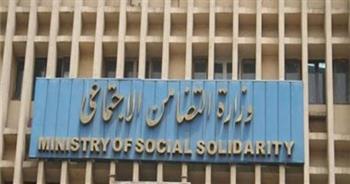 "التضامن" تعلن عن آخر موعد لتلقى طلبات مسابقة الأم المثالية لعام 2023