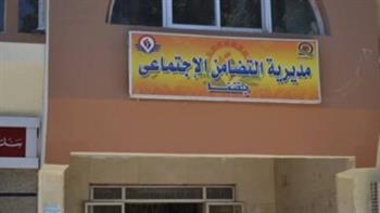 " تضامن قنا" تسلم 24 جهازا تعويضيا خلال ديسمبر الجاري