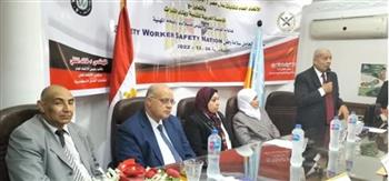  "القوى العاملة بالإسكندرية" تشارك بمؤتمر عمالي حول السلامة والصحة المهنية