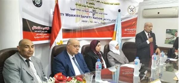 "القوى العاملة بالإسكندرية" تشارك بمؤتمر عمالي حول السلامة والصحة المهنية
