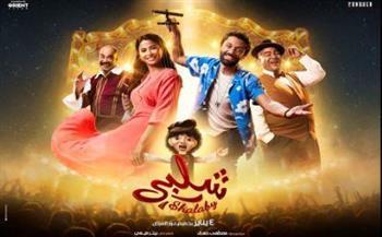 كريم عبدالعزيز يبدأ حملة ترويج لفيلمه الجديد «شلبي»