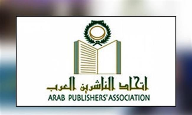 فتح باب المشاركة فى الدورة الثانية لجائزة أفضل ناشر عربى