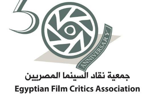 جمعية نقاد السينما تكرم عددا من الرواد خلال الاحتفال بالذكرى الخمسين لتأسيسها
