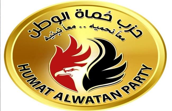 «حماه الوطن»: الحزب سيرفع توصياته عن الحوار الوطني بهدف توفير الأمن الغذائي للمصريين 