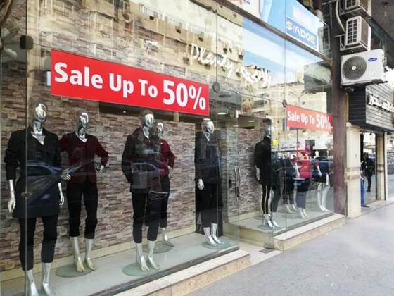 «التموين»: 50% نسبة التخفيضات في الأوكازيون الشتوي لعام 2023