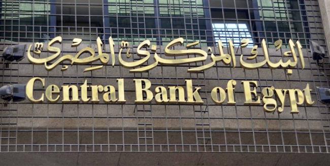 البنك المركزي يؤكد اتخاذ الإجراءات القانونية ضد الممارسات غير المشروعة في سوق النقد الأجنبي