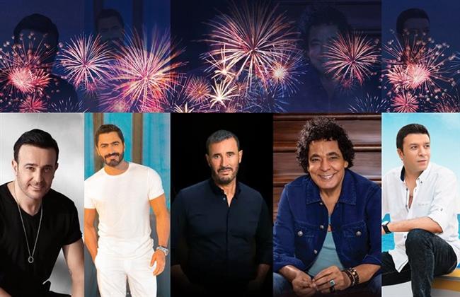 الغلاء يضرب حفلات رأس السنة.. 20 فنانًا يستقبلون 2023 بأرقام خيالية