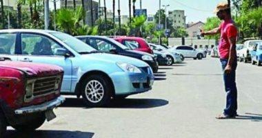 قانون تنظيم انتظار المركبات بالشوارع.. غرامة وإلغاء الترخيص عقوبة المخالفين