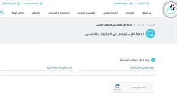 سدد مخالفات المرور ببطاقة الائتمان.. خدمات إلكترونية تتيحها النيابة العامة