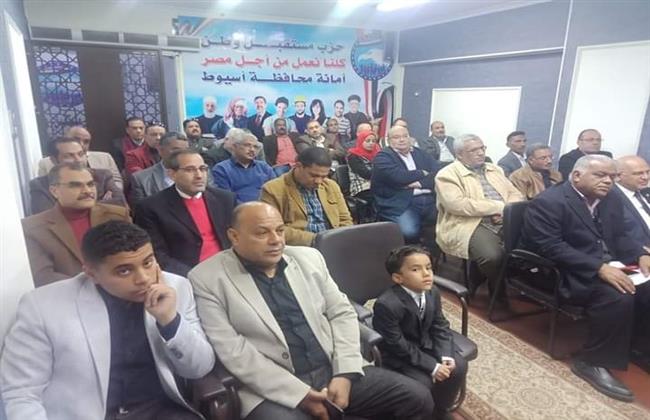 «مستقبل وطن» بأسيوط يكرم العامل المثالى من ذوي الهمم بمختلف القطاعات