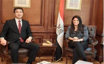 سفير كوريا بالقاهرة يبحث مع وزيرة التعاون الدولي تعزيز التعاون الإنمائي المشترك