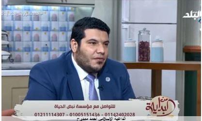 داعية إسلامي: ناس كتير حلمها حنفية مياه.. ونحن في نعم كثيرة