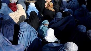 «القاهرة الإخبارية»: الأمم المتحدة تحث طالبان على إلغاء حظر عمل النساء
