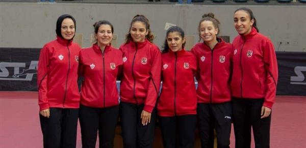 تنس طاولة الأهلي| فريق السيدات يفوز على أهلي صيدا اللبناني في البطولة العربية