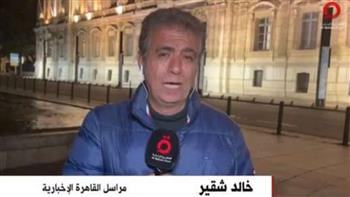   مراسل «القاهرة الإخبارية»: مسيرة بيضاء للجالية الكردية في باريس