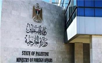   الخارجية الفلسطينية تدين تصاعد جرائم المستوطنين بالضفة الغربية المحتلة